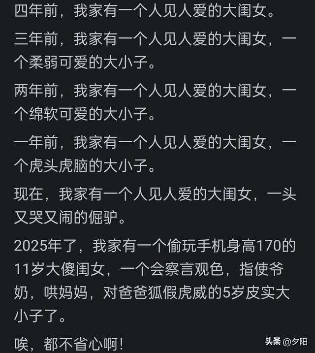 为什么小男孩小时候要比小女孩难养好多?网友的分享笑喷了