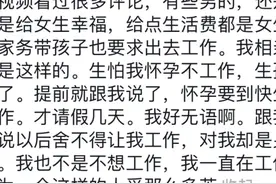 为什么现在好多女孩子都不找男朋友呢？网友的回答让我目瞪口呆图片