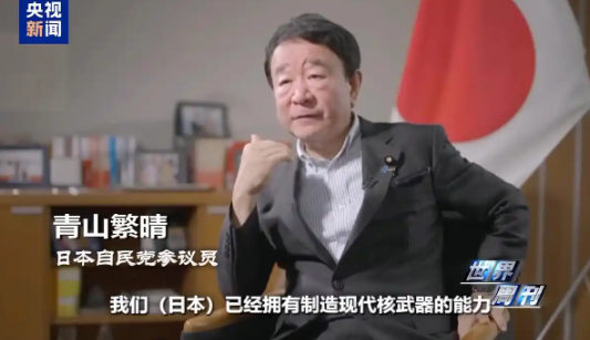 中美俄意见一致，宁可让日本从地球上消失，也不允许它有核武器