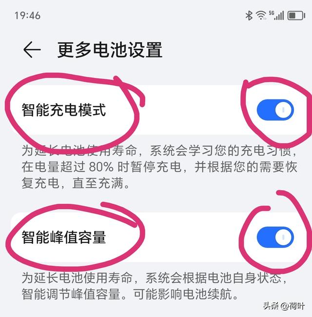 手机耗电快的原因终于找到了请看图文步骤