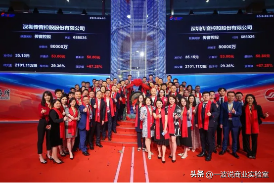 华为再诉“非洲手机之王”传音，专利之争从“面子”深入“里子”