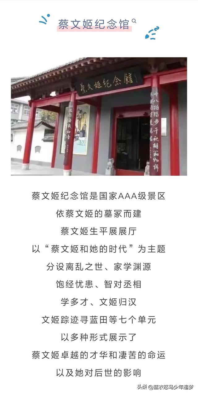 蓝田旅游地图发布：捡拾自然的馈赠，聆听人文的絮语