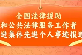 吉林衡丰律师事务所律师刘沫含：边疆法援路上的追梦人图片