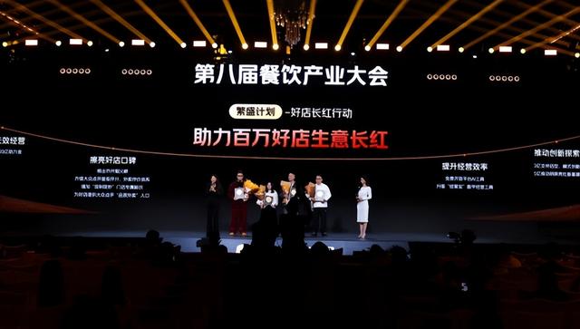 美团：继续坚持做餐饮行业的长效经营阵地，助力堂食和外卖高质量增长