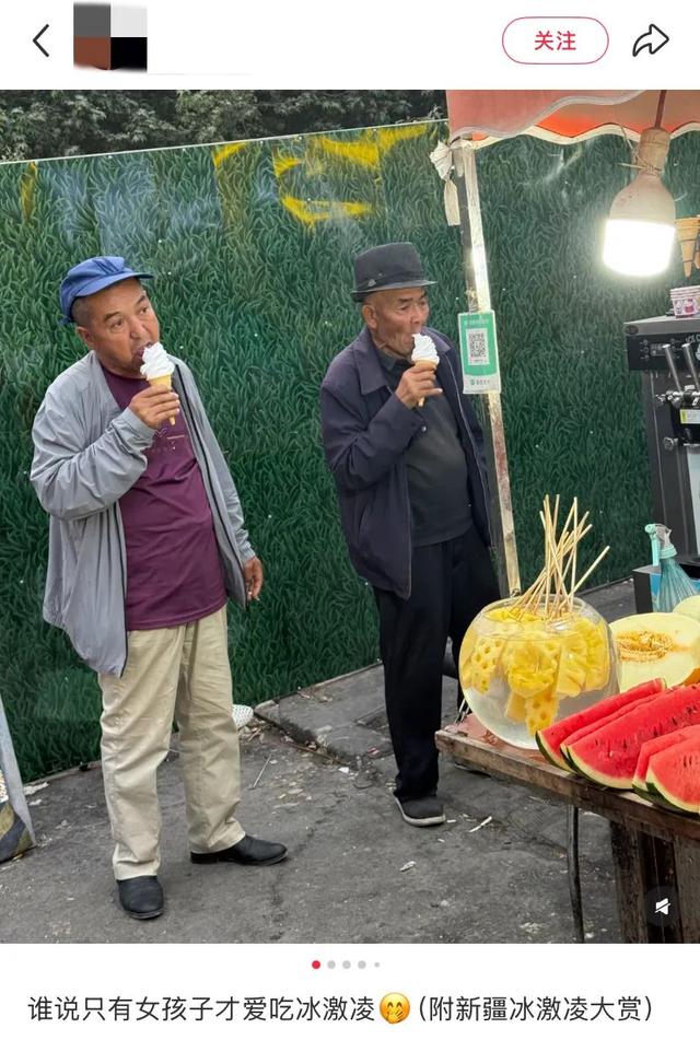 地理冷知识———新疆的便利店