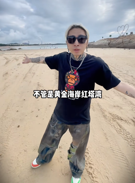 离谱！博主海边拍照遭驱赶，对方放话承包整片海岸，文旅出手了