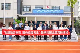 三方携手深化合作，南京盲人学校这场签约仪式点亮视障学生成长路图片