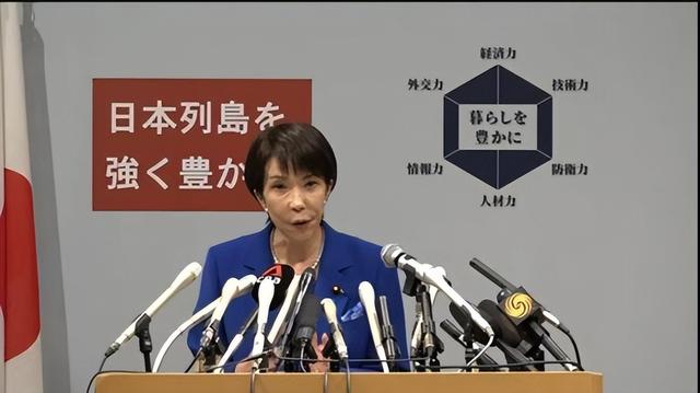 日本天皇亲自出山，对中国的反击正式开始，高市早苗憋出了一妙计
