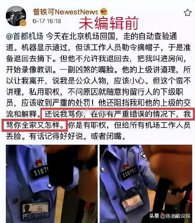 陪玩陪睡只是冰山一角，合同纠纷，商务陪酒，言行不一，个个荒唐