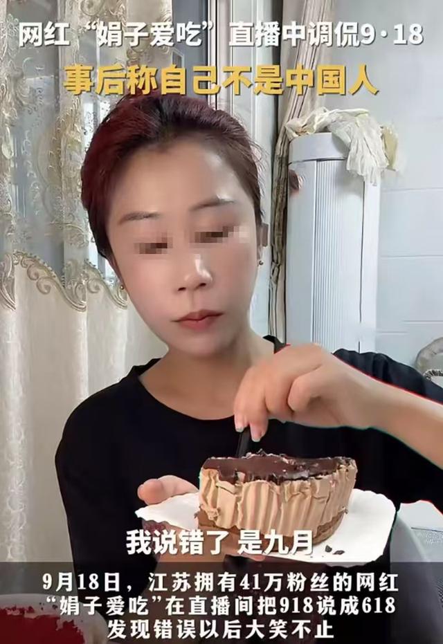 装疯卖傻，丑态百出，目不识丁，到底是谁捧红了这些跳梁小丑？