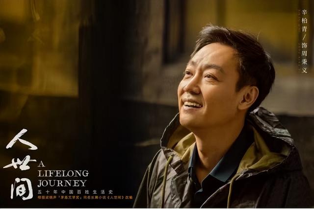 辛柏青丧妻刚满100天，离谱的事就发生了，被撮合娶马伊琍引争议