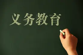 想当中小学教师的优先选择这些专业图片