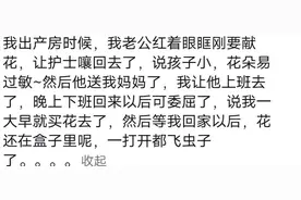 新手爸爸的带娃神操作，网友：笑到停不下来！图片