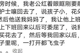 新手爸爸的带娃神操作，网友：笑到停不下来！图片