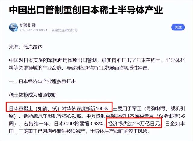 韩国突然补刀！访华回去的李在明	，跟随中国反制，或重启去日本化