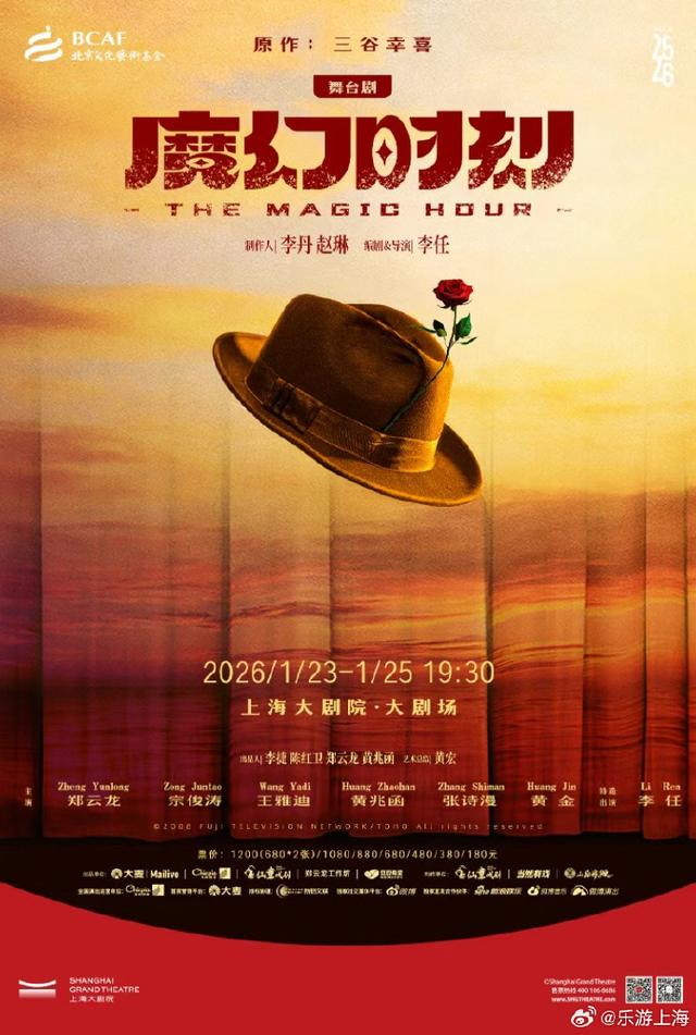 本周上海文旅指南来了！