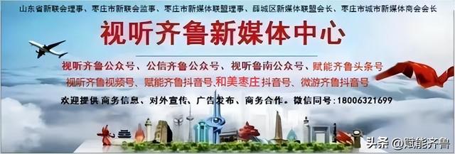 势如破竹，酣畅淋漓：枣庄一中男篮大比分夺冠！