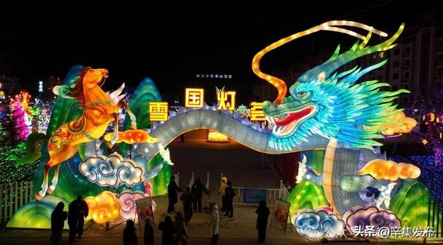 流光溢彩！这份春节赏灯攻略请查收→（河北日报）