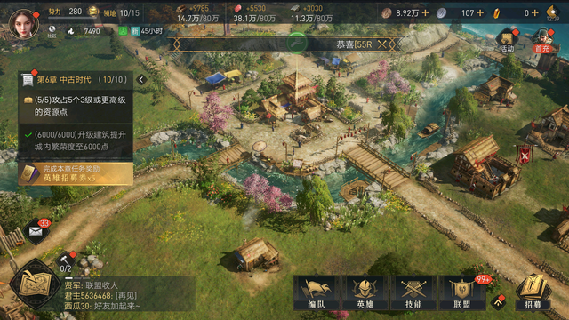 好玩的三国slg游戏排行榜，有这几款单机和手游，2025年就够玩了