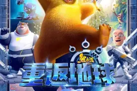 盘点《熊出没》到目前为止的大电影 你最喜欢哪一部呢图片