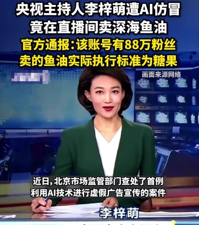 李梓萌骗局真相大白，国家揪出幕后黑手，全红婵也曾是受害者