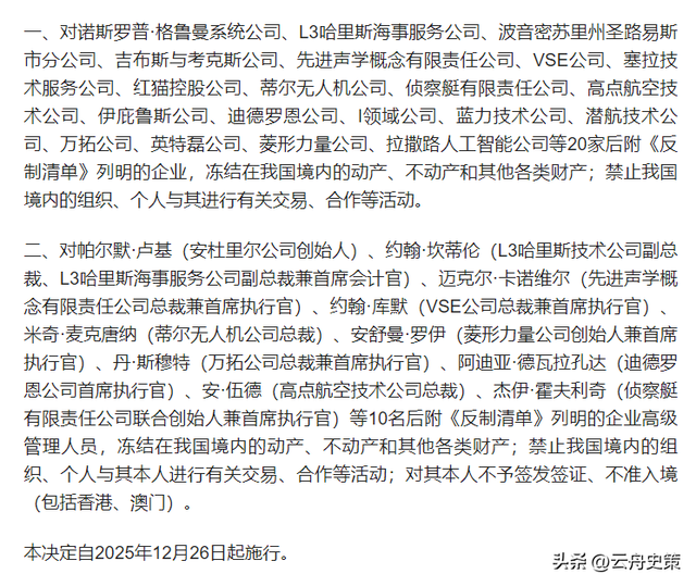 中方霸气反制，人民日报通告美国，特朗普忍气吞声，不愿取消访华