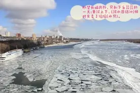 毛泽东诗词《沁园春·雪》赏析图片