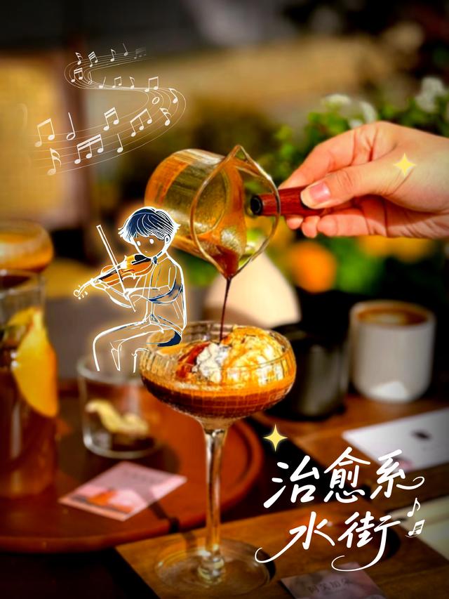 夏日串场河，被精灵施了魔法~