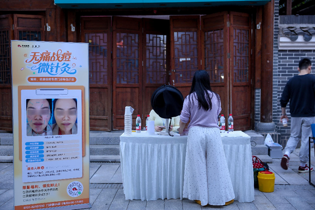 洋湖草莓养生节秒变打卡热地，带你玩出健康力！