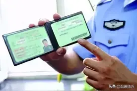 2025驾驶证恢复政策来了!因交通违法等原因被注销驾驶证的快来看图片