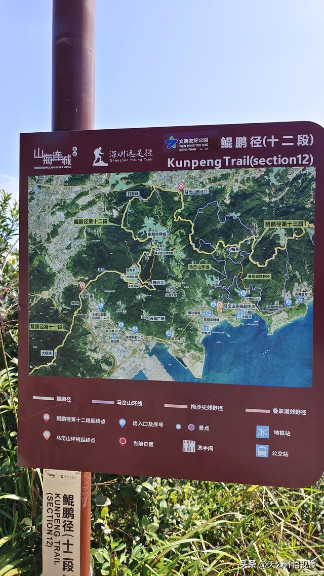 推荐一条攀登深圳梅沙尖最为轻松便捷的路线
