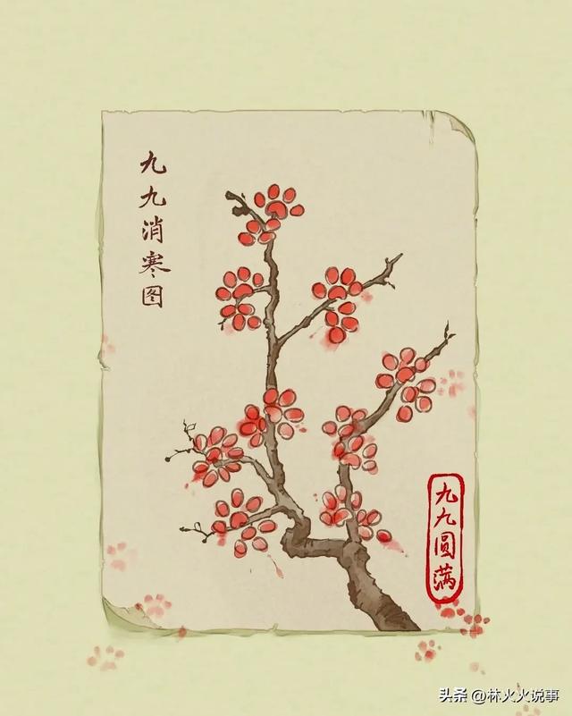 今日进一九，老话说“一九多晴天，坟头遍地起”，晴天有啥预兆？