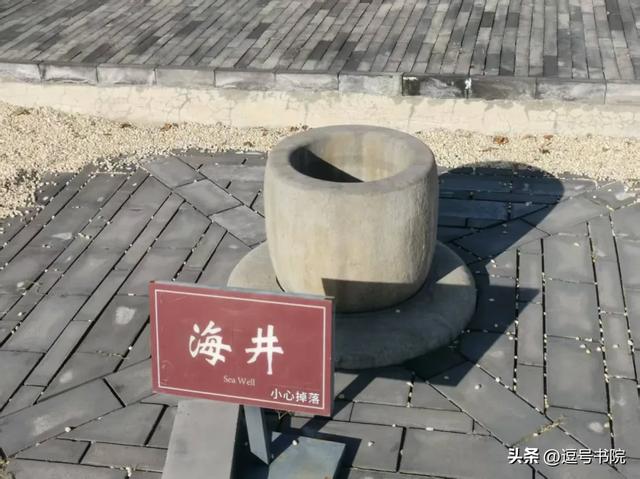老街老井