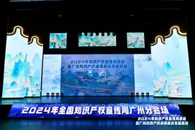 SHEIN联合中策发起IP赋能计划，助力出海商家品牌创新与知识产权保护图片
