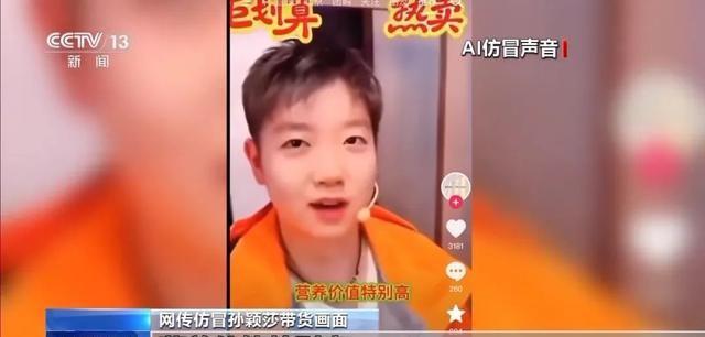 国家出手！李梓萌骗人真相大白，幕后黑手被揪，受害者不止一人