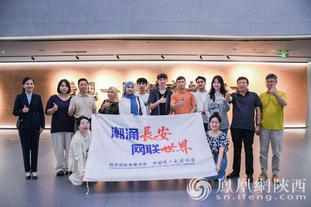 潮涌长安 网联世界 | 收官！国际友人探秘跃动千年的“西安故事”