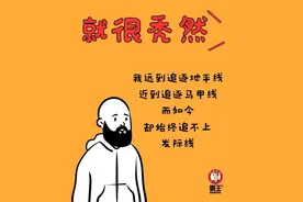 21212 黄伟鑫 霸王防脱发洗发水广告创意图片