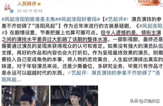 6部被央视点名批评的烂剧	，全被下架处理，有些甚至没播完就被禁