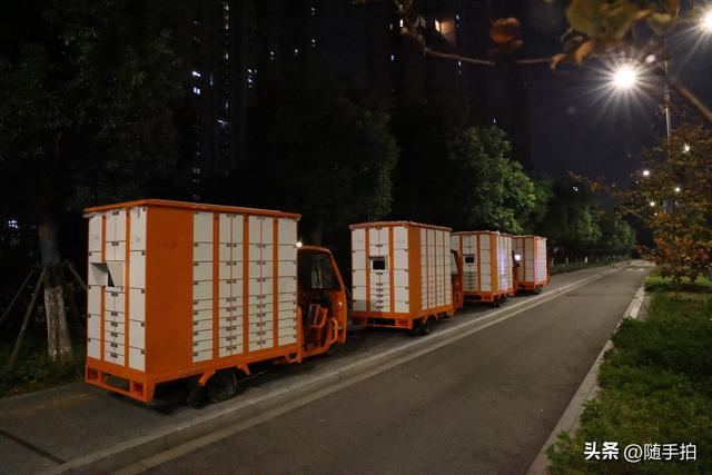 “移动智能快递柜”现身江苏苏州花桥，哪里需要停哪里