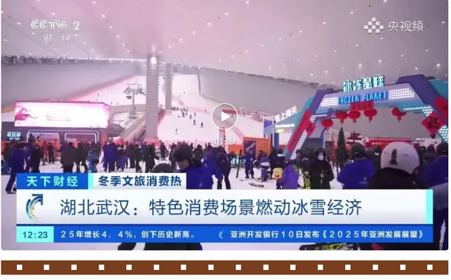 今天，央视两次聚焦黄陂