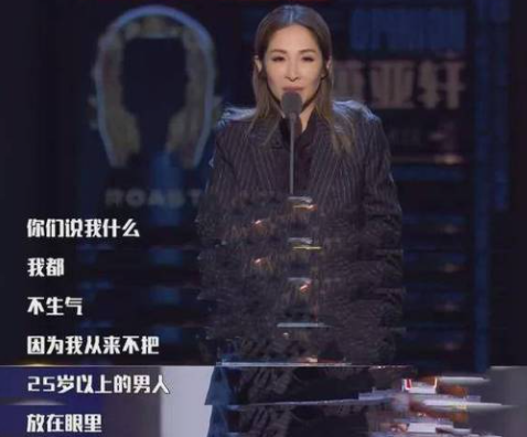 色字头上一把刀，这次，“面目全非”的萧亚轩，还是走到今天这步
