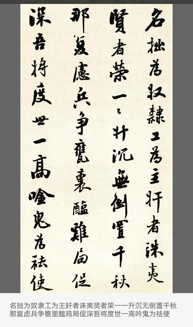 他！曾任甘肃省省长，却辞官写字为生，一手“核桃楷”独步天下