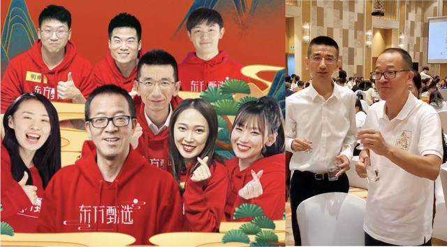 孙东旭会不会离开俞敏洪？