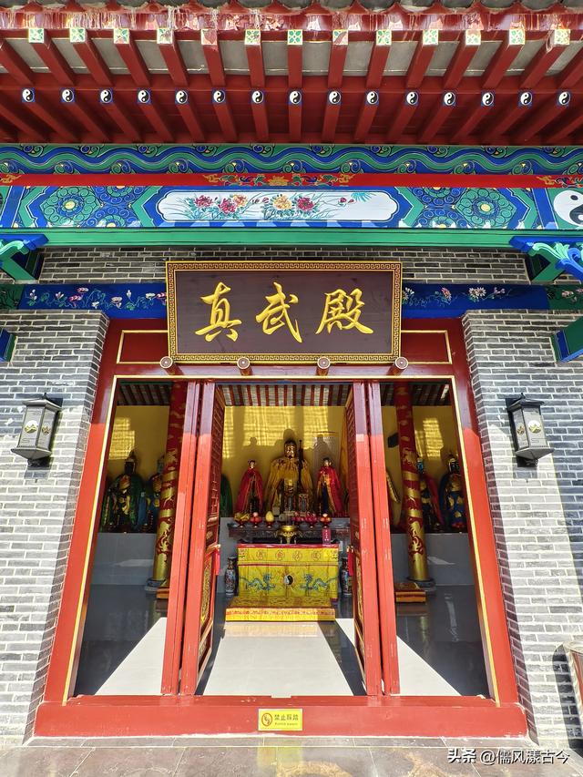 梁山后集村古迹——北街口庙宇“真武大帝庙”