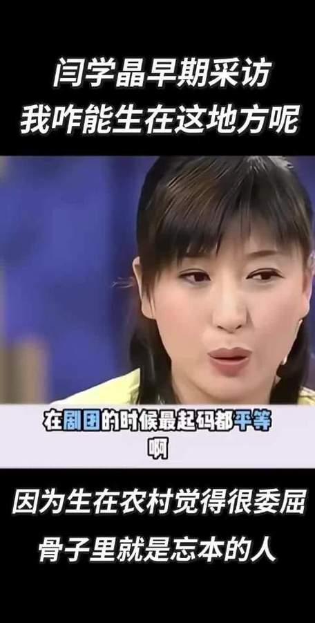 偷鸡不成蚀把米！力挺闫学晶后	，孙涛被扒个底朝天，结局大快人心