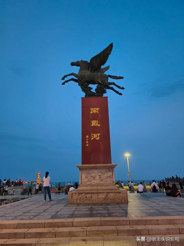 为何只有北戴河、南戴河、东戴河没有西戴河？