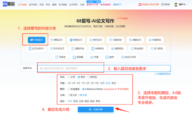 毕业论文一键生成神器,2025年10款AI论文生成软件实测推荐！
