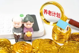 2025 养老金计算公式全然公开！三步明晰您可领之数额图片