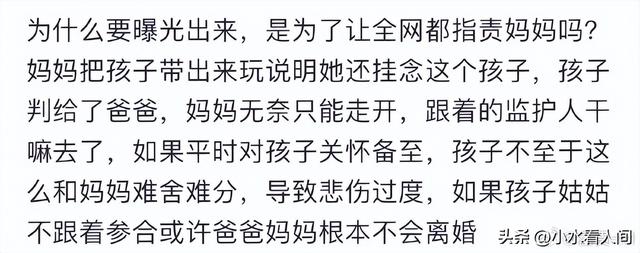 女孩追妈妈身亡后续：姑姑没说实话，舅舅再发声	，真相令人愤怒
