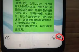 微信如何发自己的位置给别人？很简单的教程，老年人也能轻松学会图片